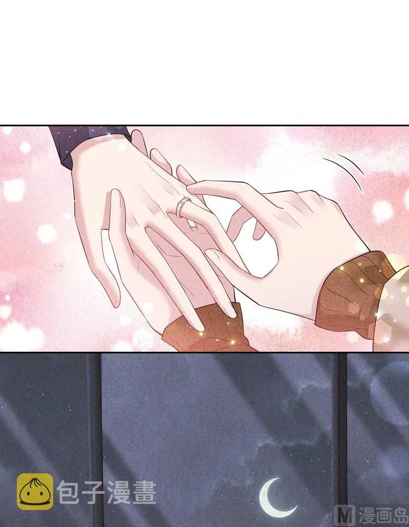 领证了！ 第26页