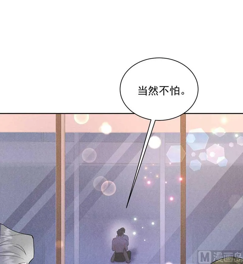 领证了！ 第33页