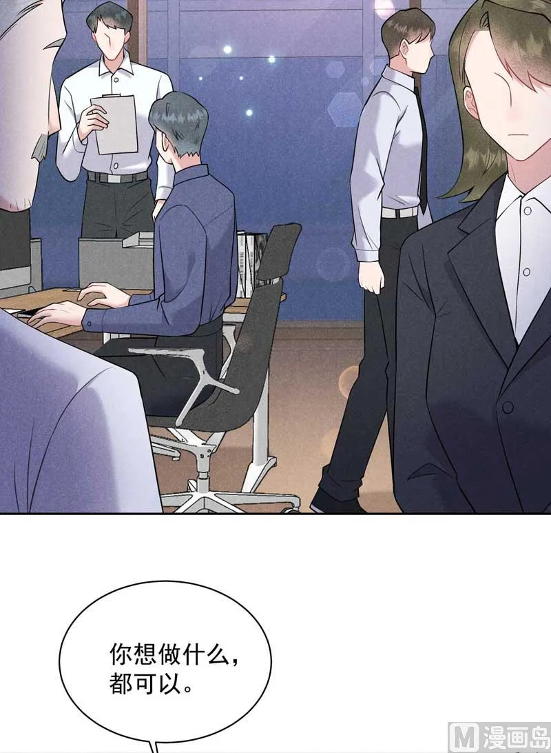 领证了！ 第34页