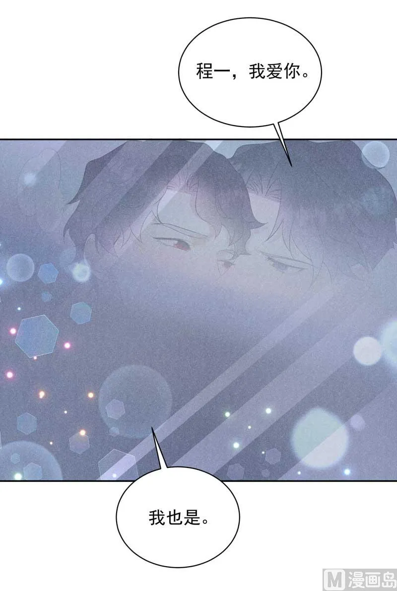 领证了！ 第37页