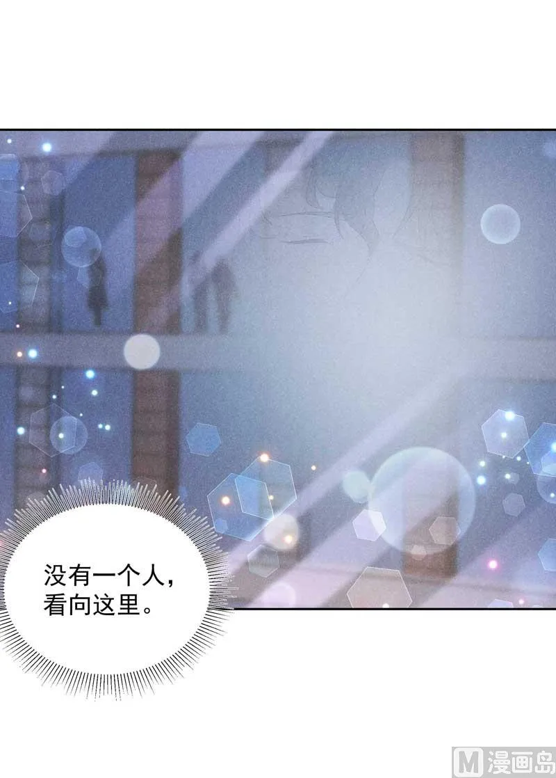 领证了！ 第38页