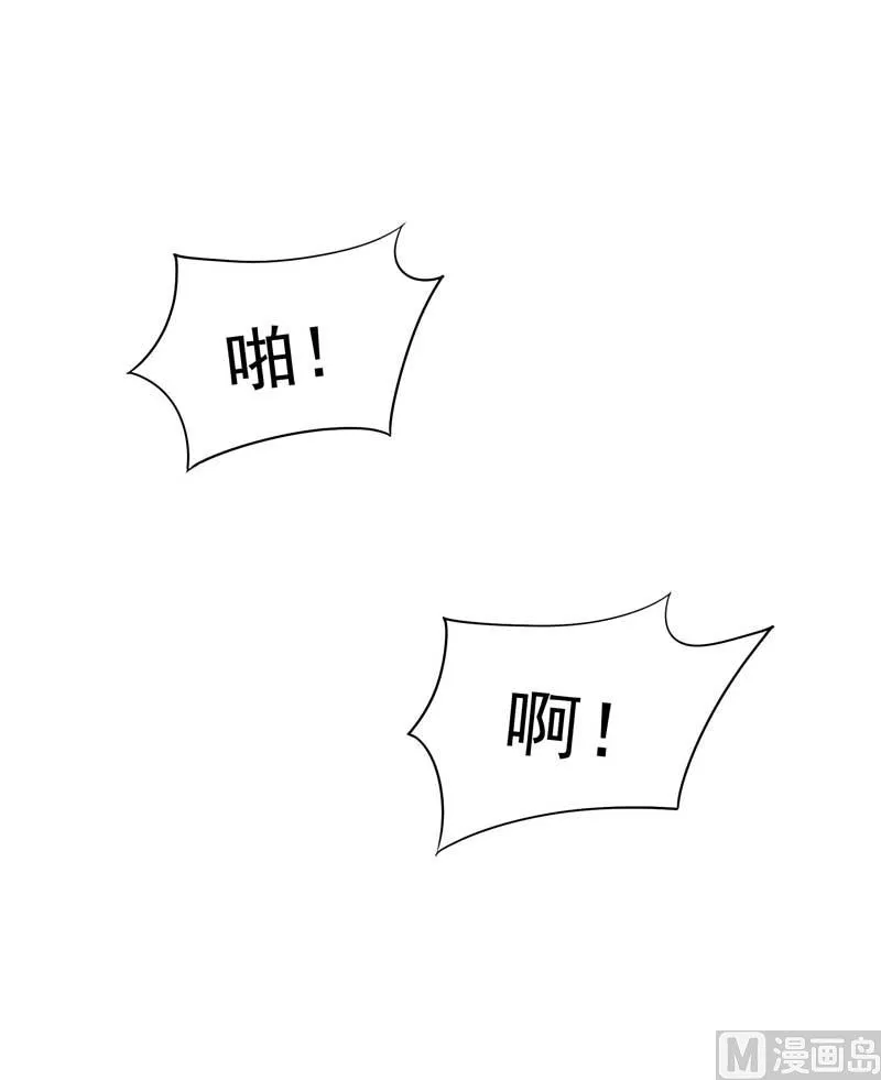 领证了！ 第41页