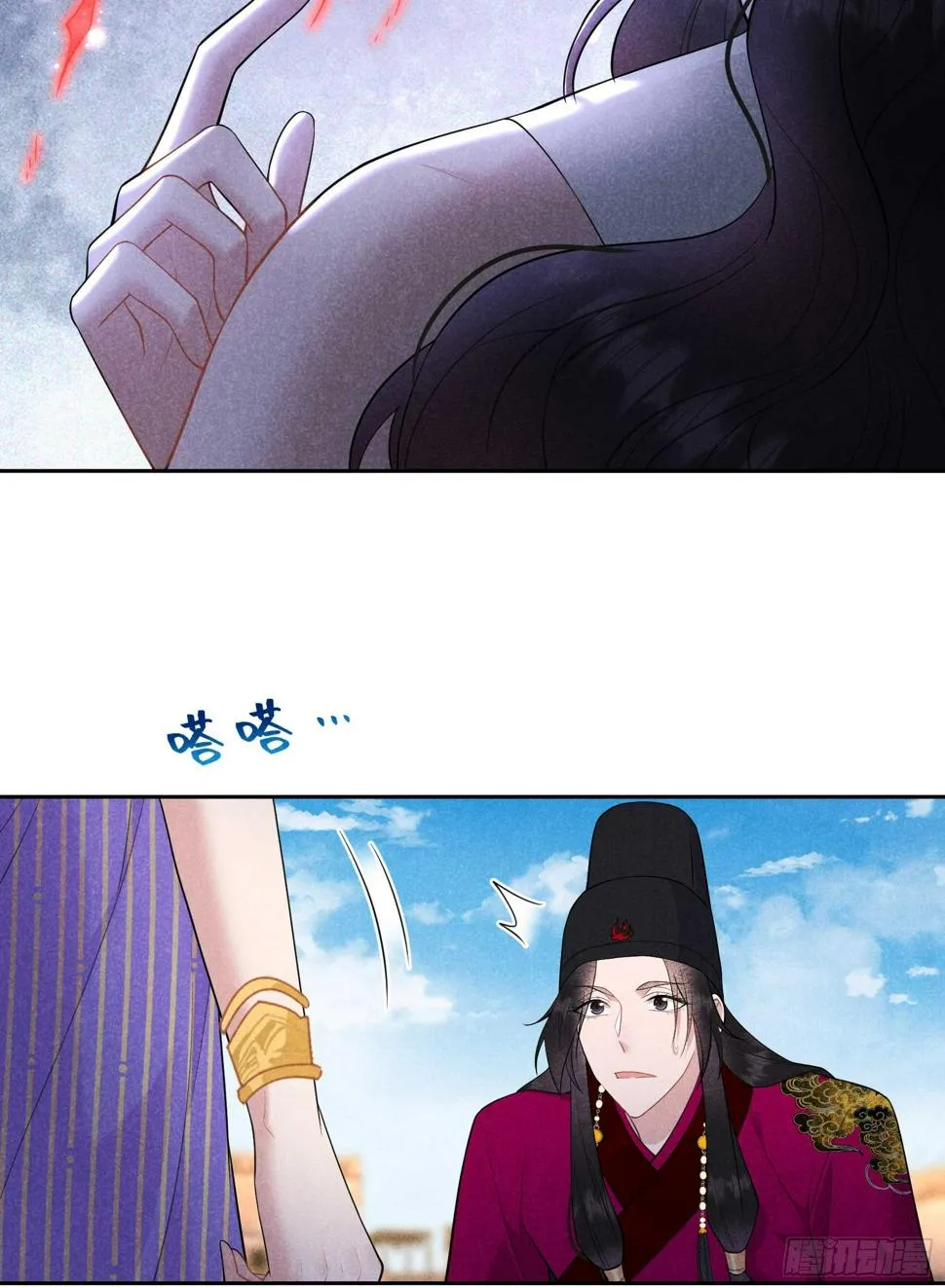 第166话 巫王的下场 第8页