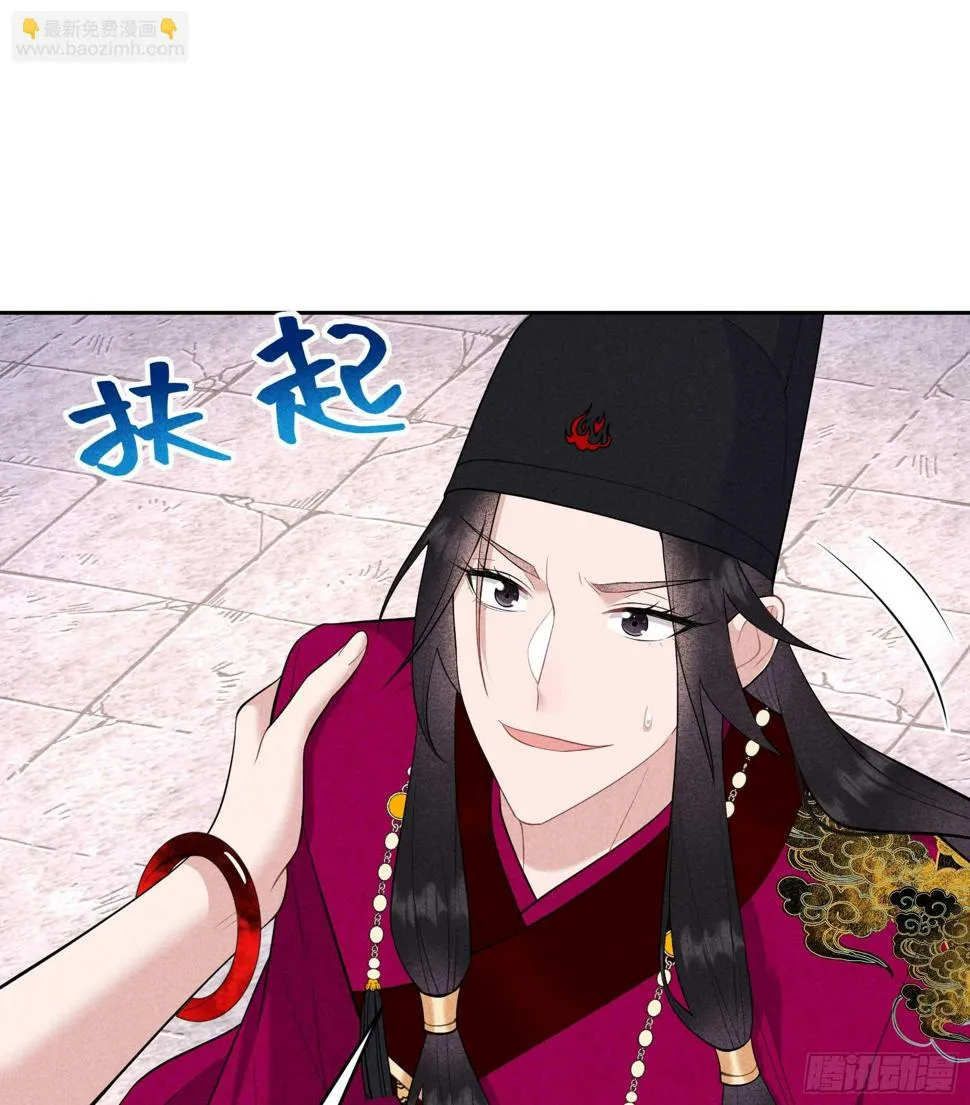 第166话 巫王的下场 第10页