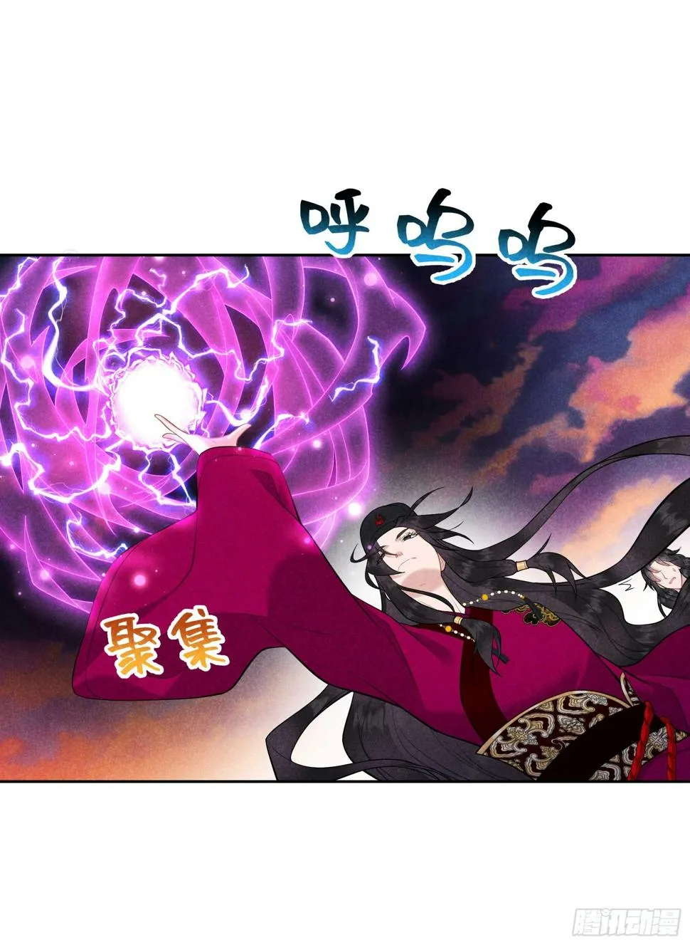 第166话 巫王的下场 第12页