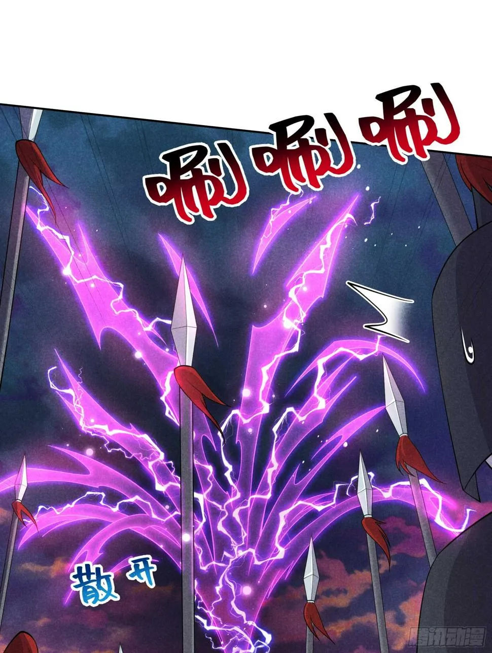 第166话 巫王的下场 第13页