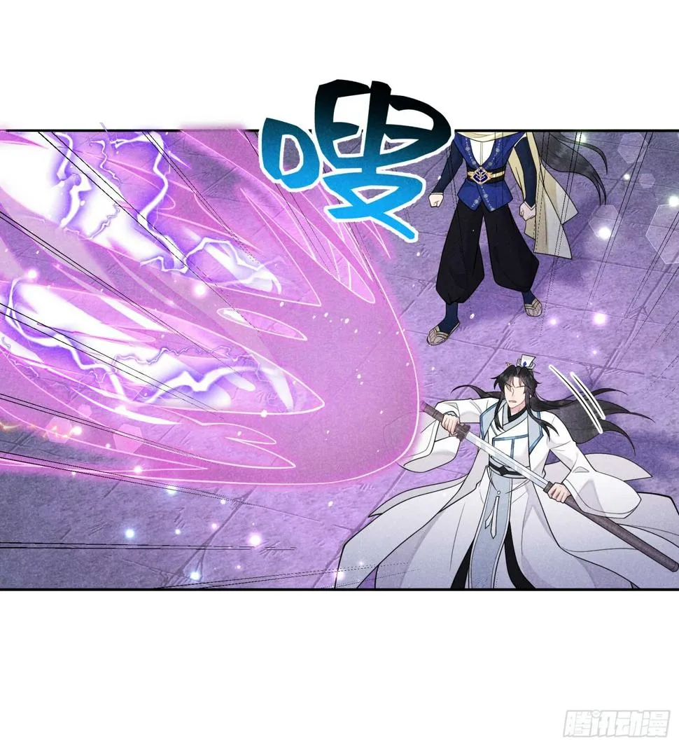 第166话 巫王的下场 第22页