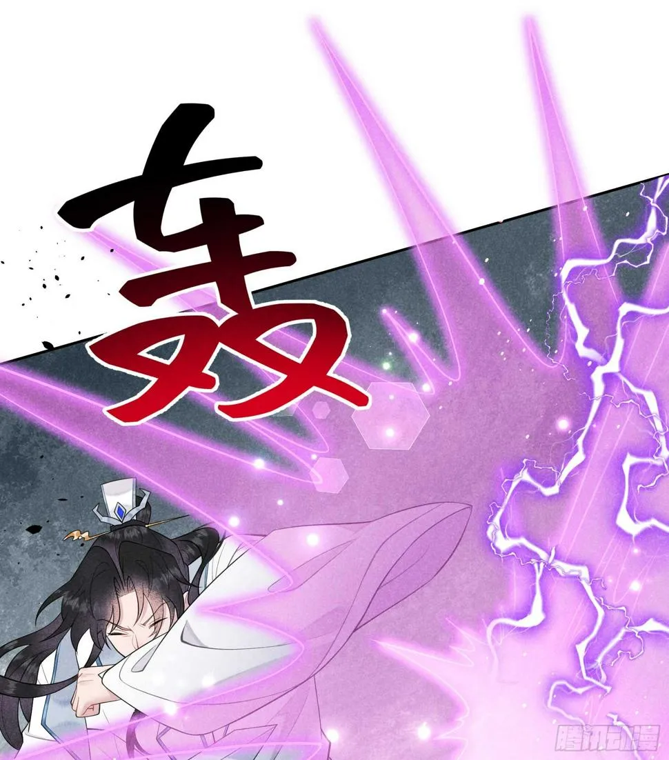 第166话 巫王的下场 第23页