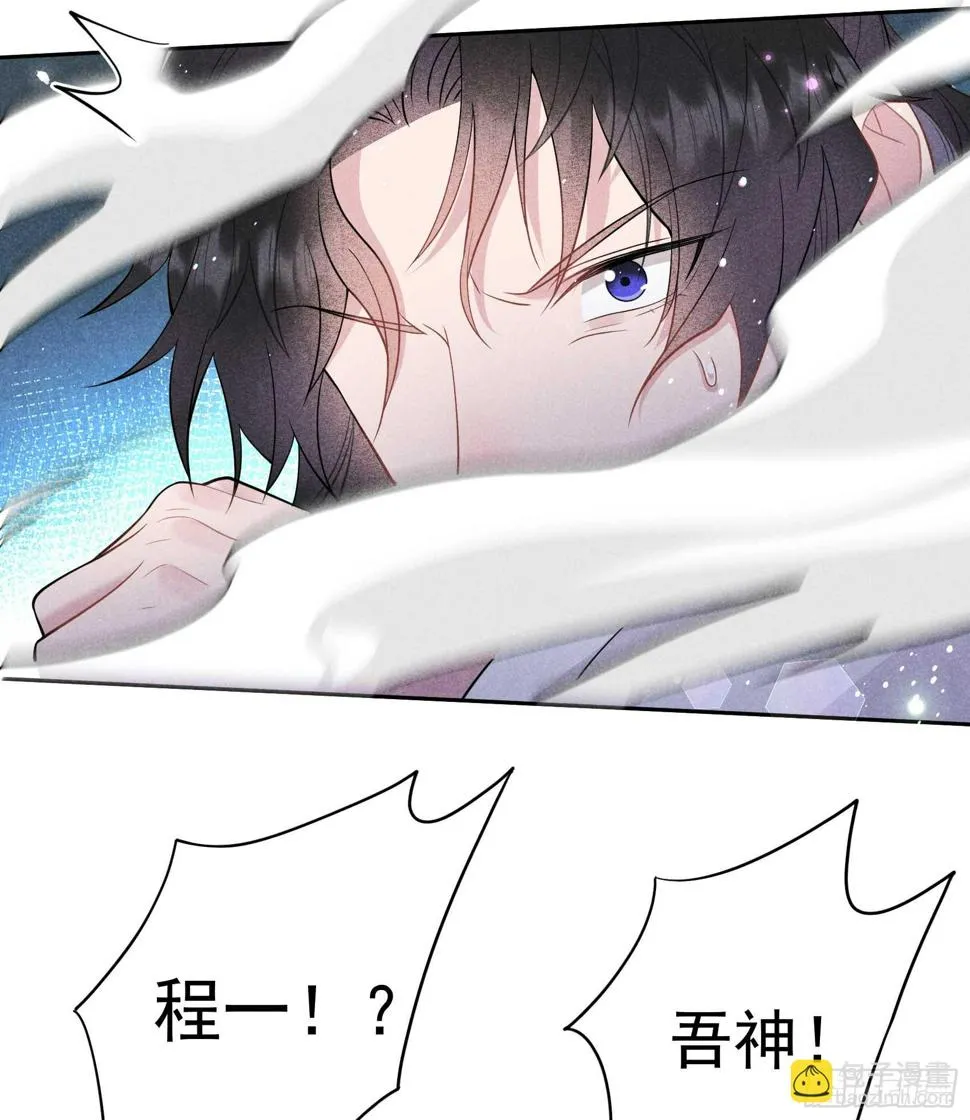 第166话 巫王的下场 第25页