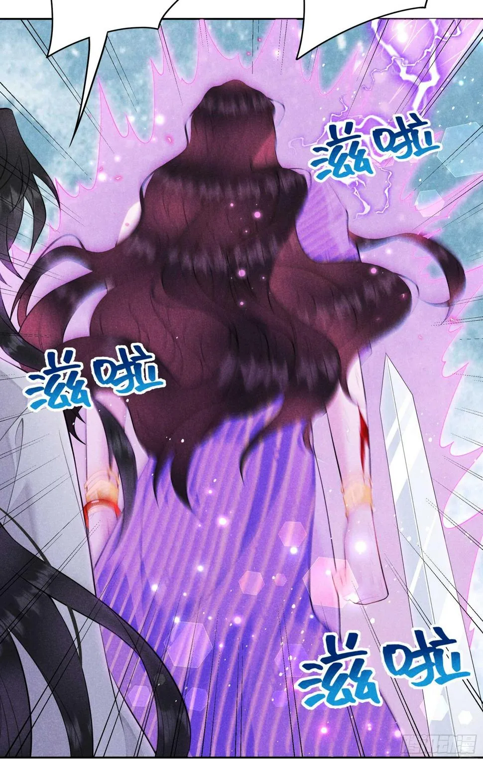 第166话 巫王的下场 第26页
