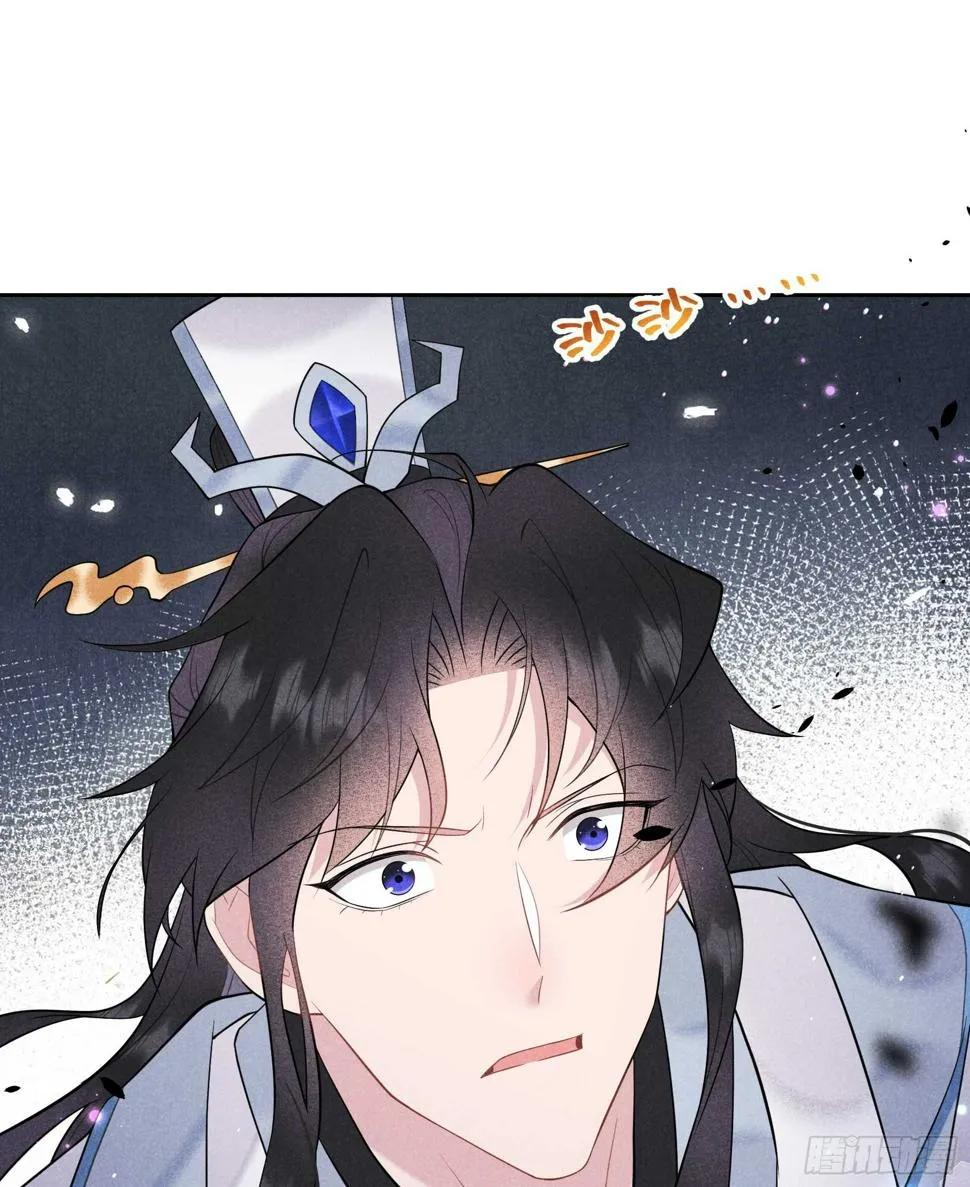 第166话 巫王的下场 第30页