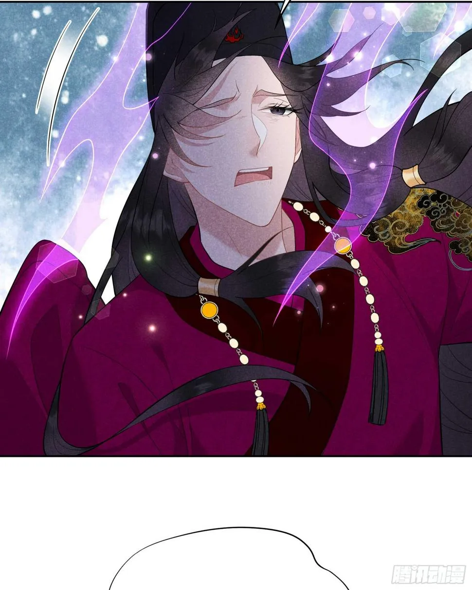 第166话 巫王的下场 第40页