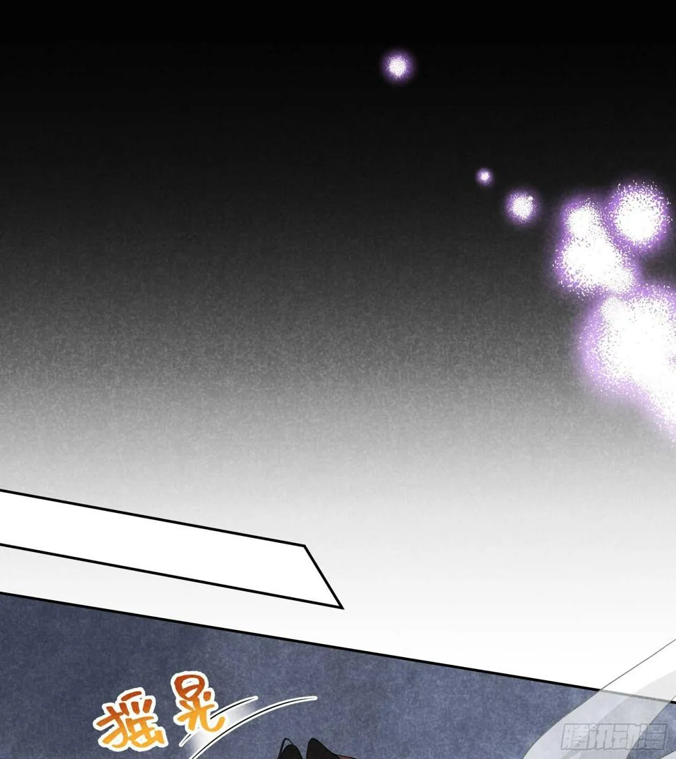 第166话 巫王的下场 第47页