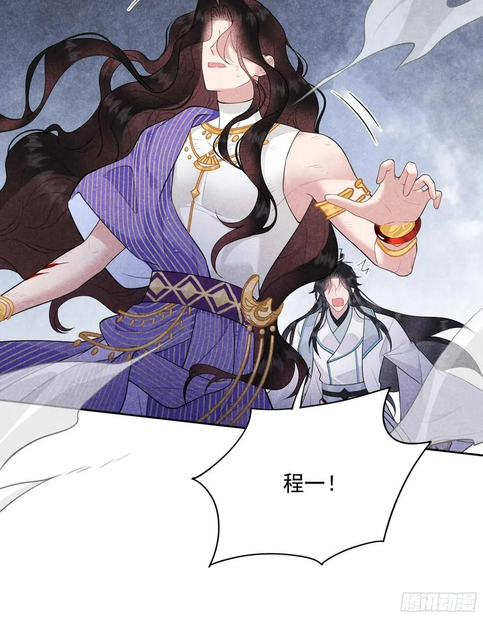第166话 巫王的下场 第48页