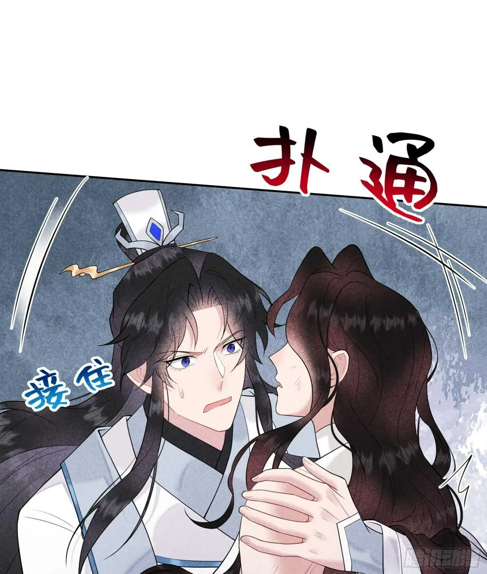 第166话 巫王的下场 第49页