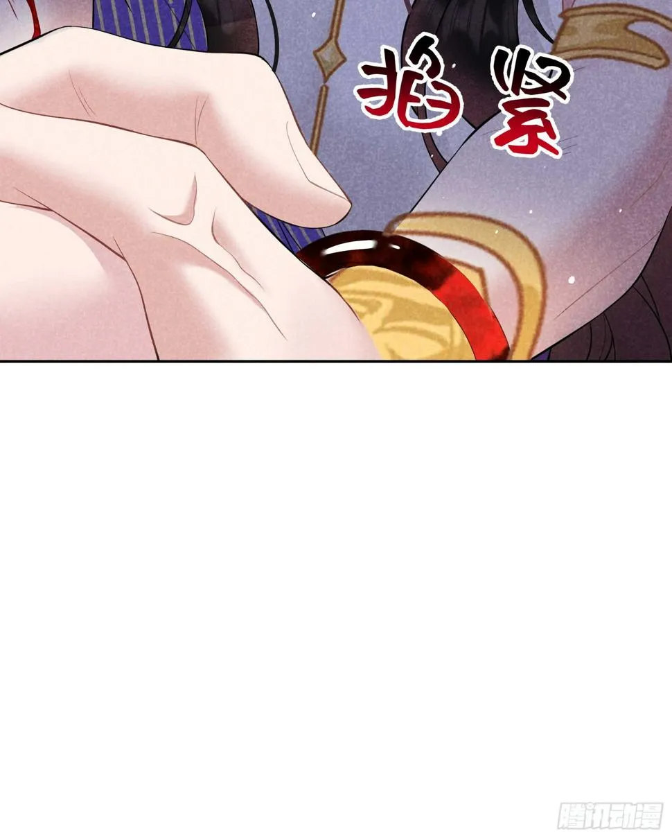 第166话 巫王的下场 第53页