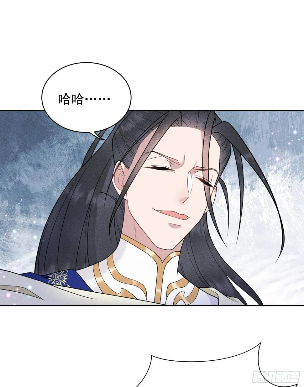 第165话 伏山血脉 第9页