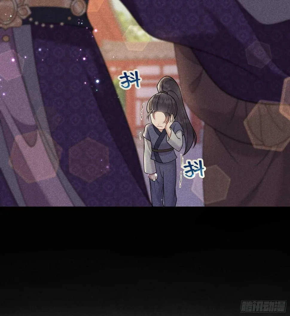 第165话 伏山血脉 第22页