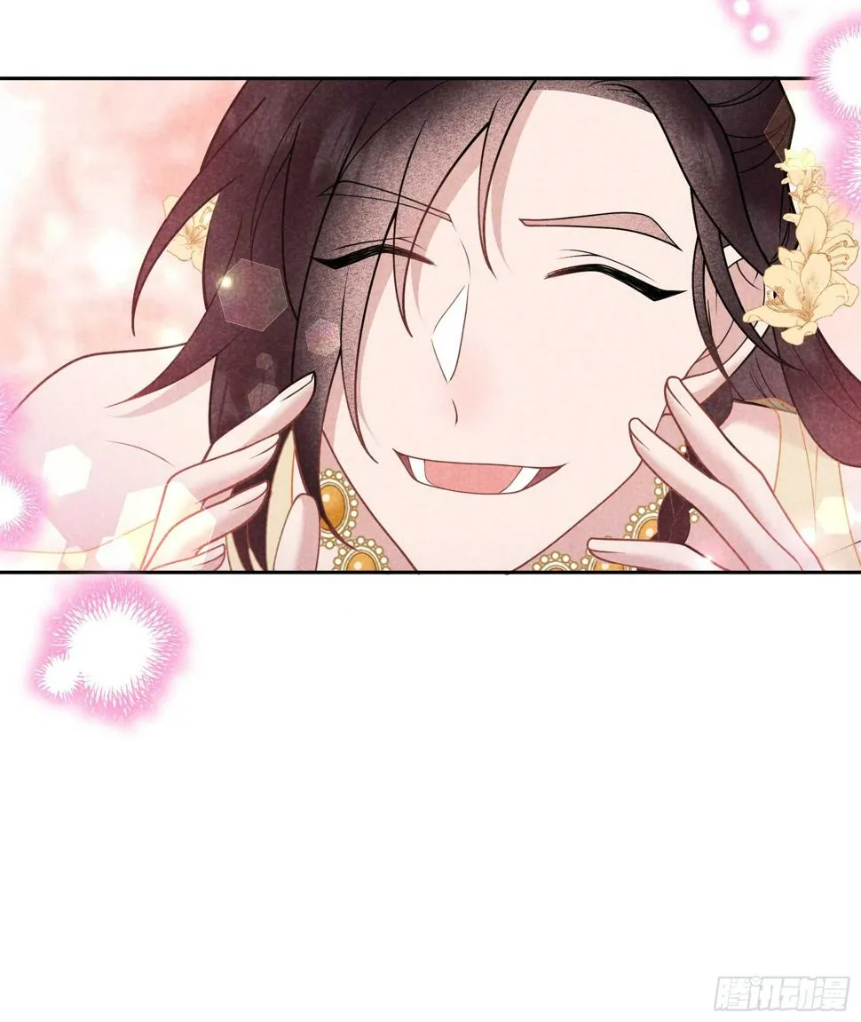 第165话 伏山血脉 第32页