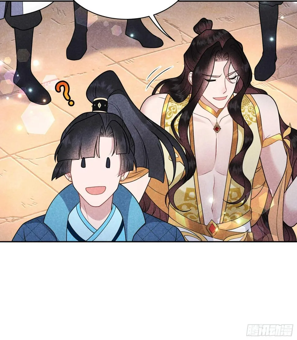 第165话 伏山血脉 第35页