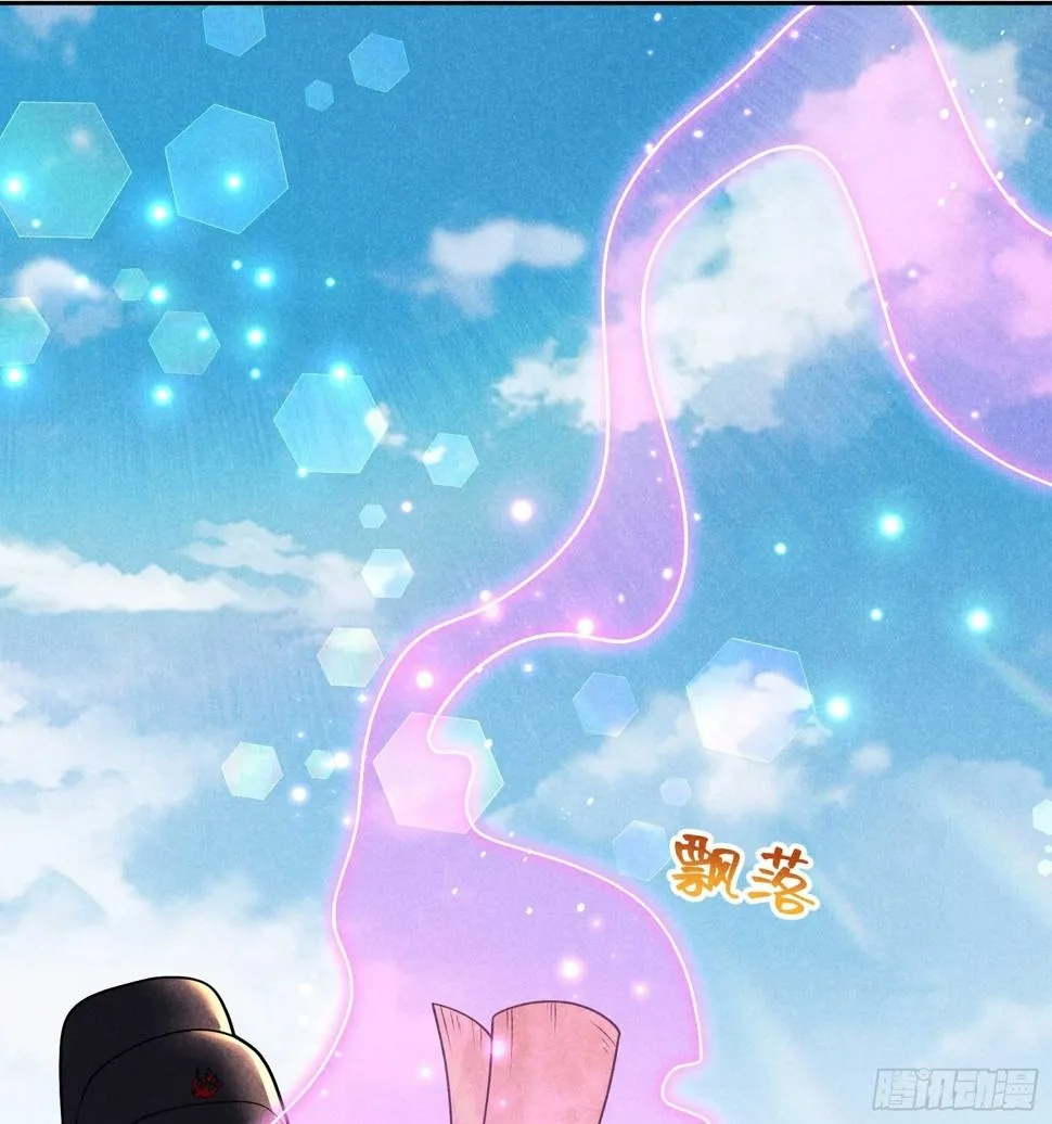 第165话 伏山血脉 第42页