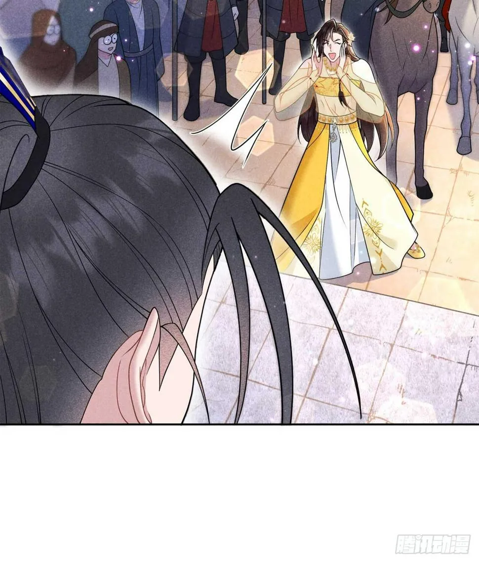 第165话 伏山血脉 第51页