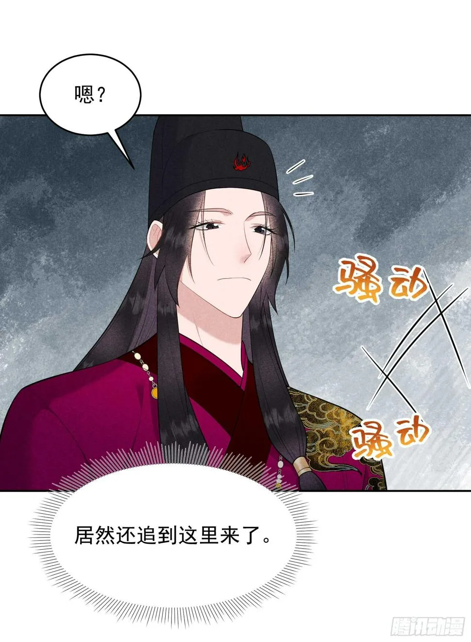 第164话 最强救兵 第3页
