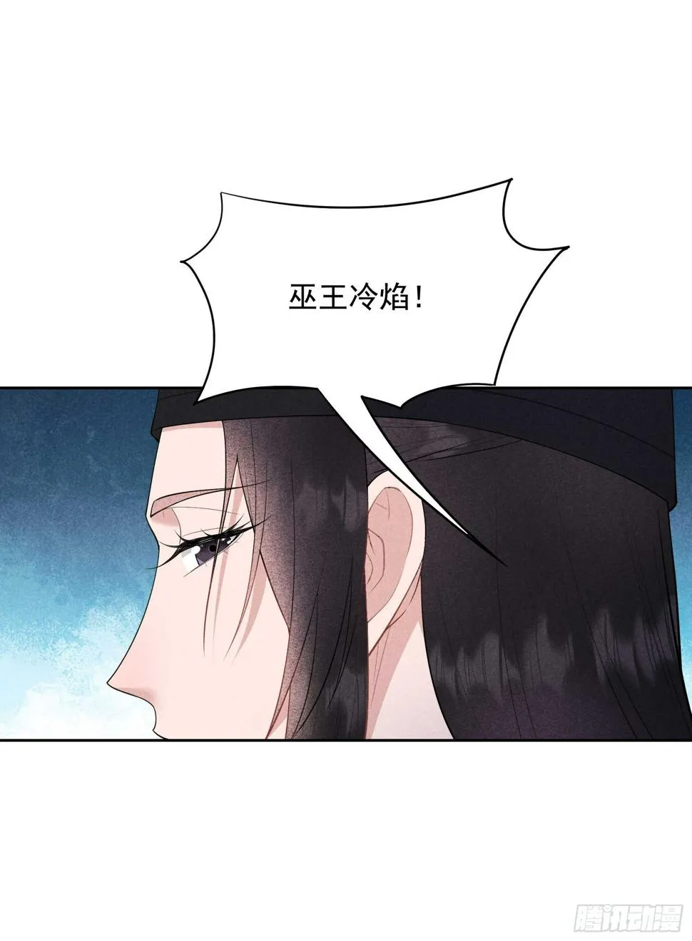 第164话 最强救兵 第4页