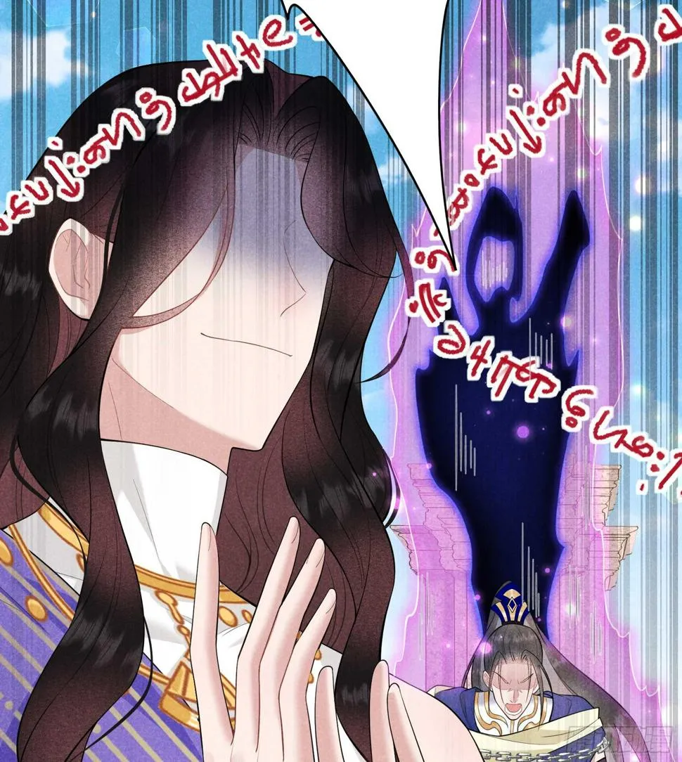 第164话 最强救兵 第8页
