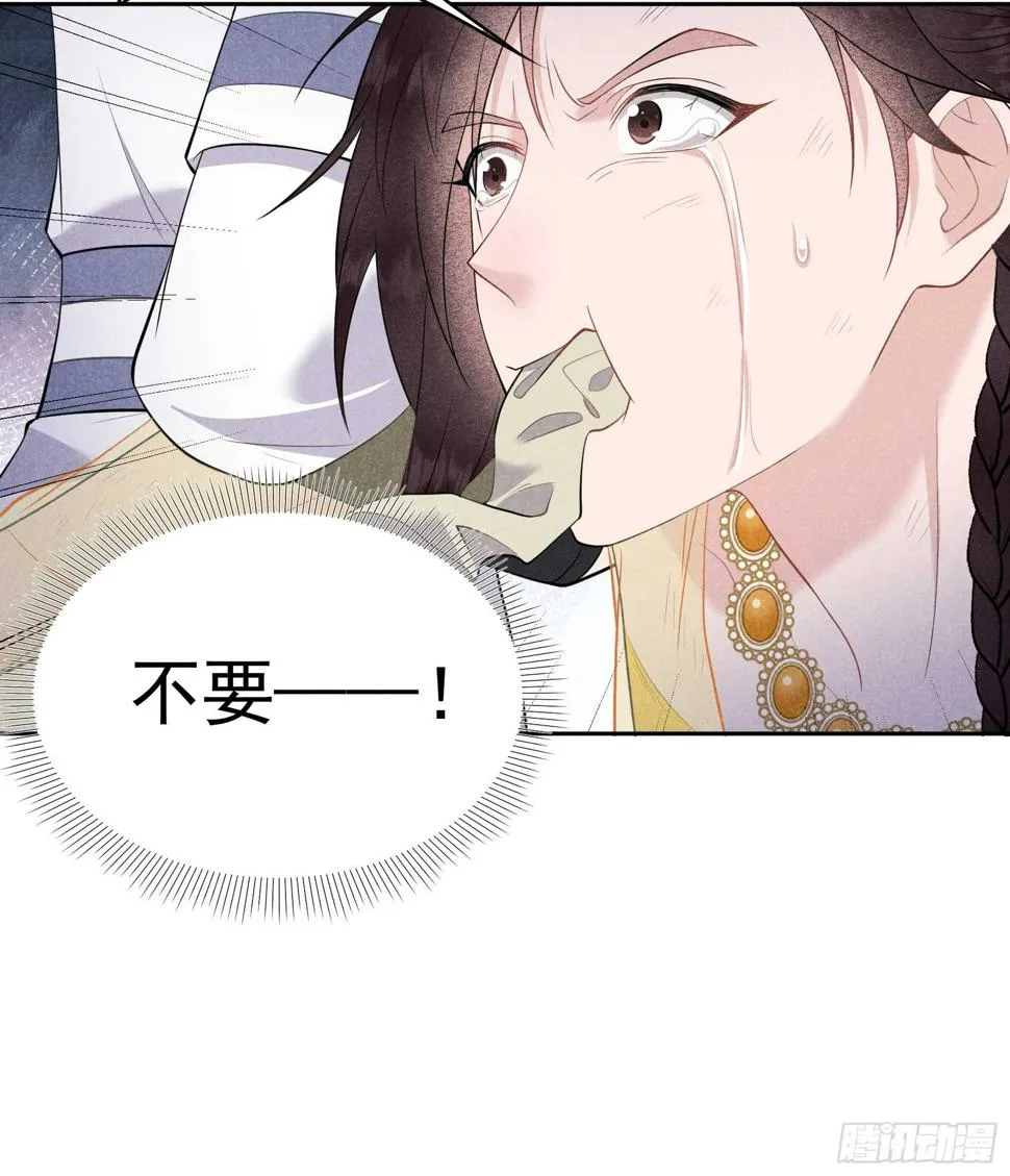 第164话 最强救兵 第10页