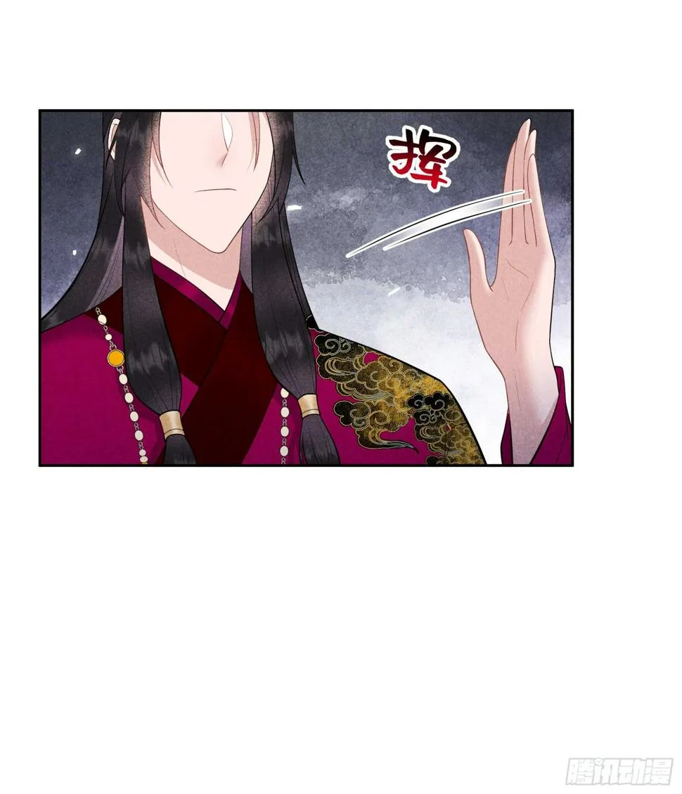 第164话 最强救兵 第11页