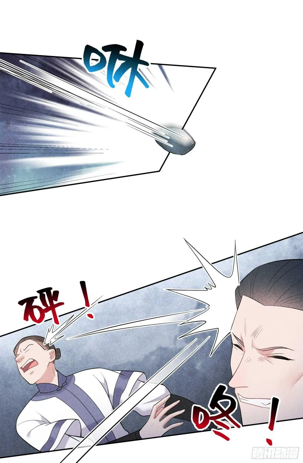 第164话 最强救兵 第13页