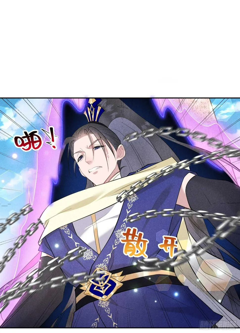 第164话 最强救兵 第17页