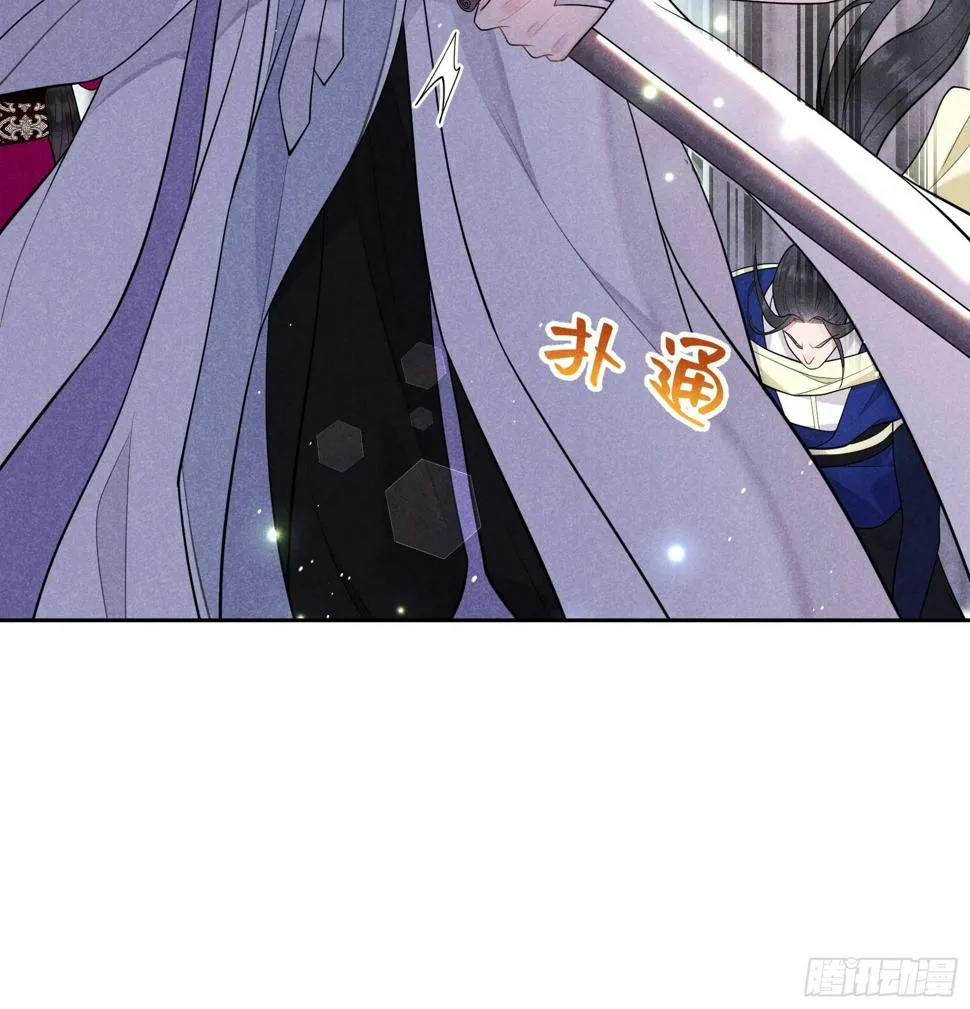 第164话 最强救兵 第20页