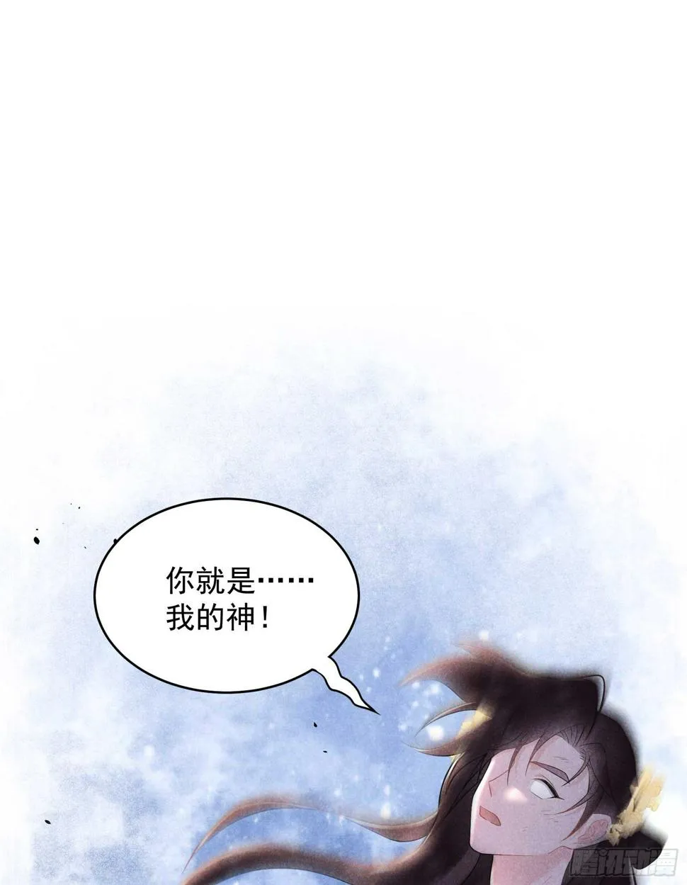 第164话 最强救兵 第23页