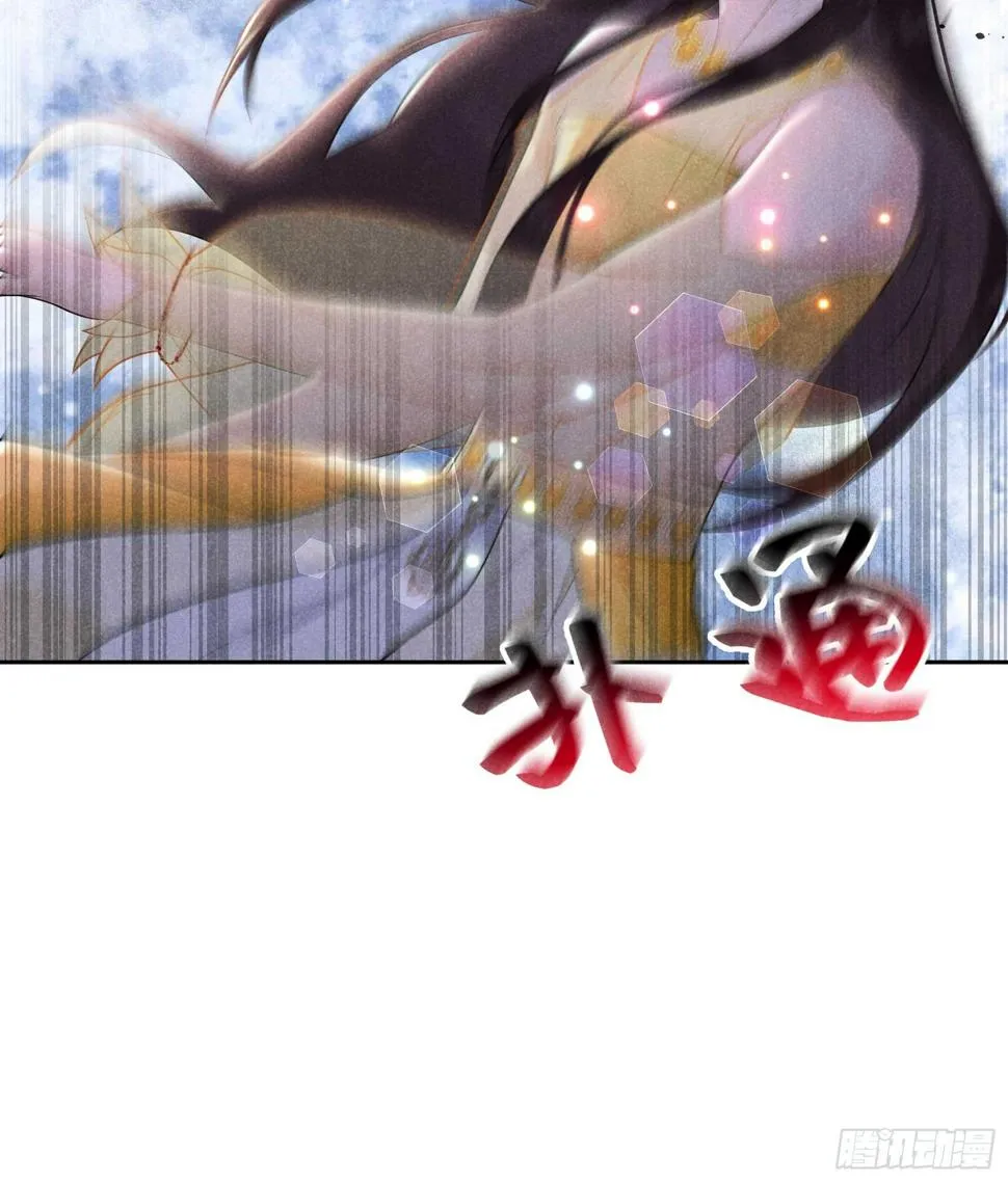 第164话 最强救兵 第24页