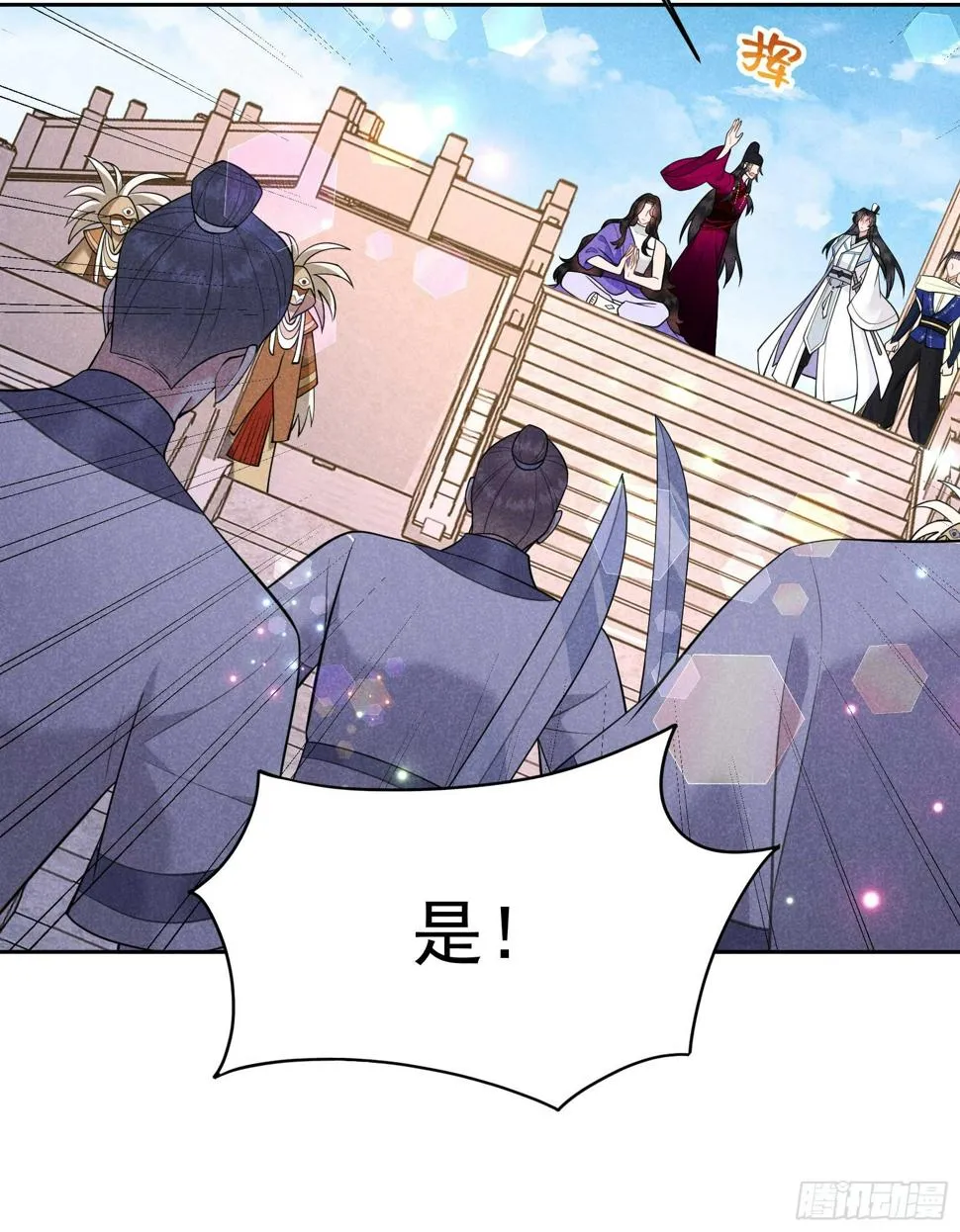 第164话 最强救兵 第29页