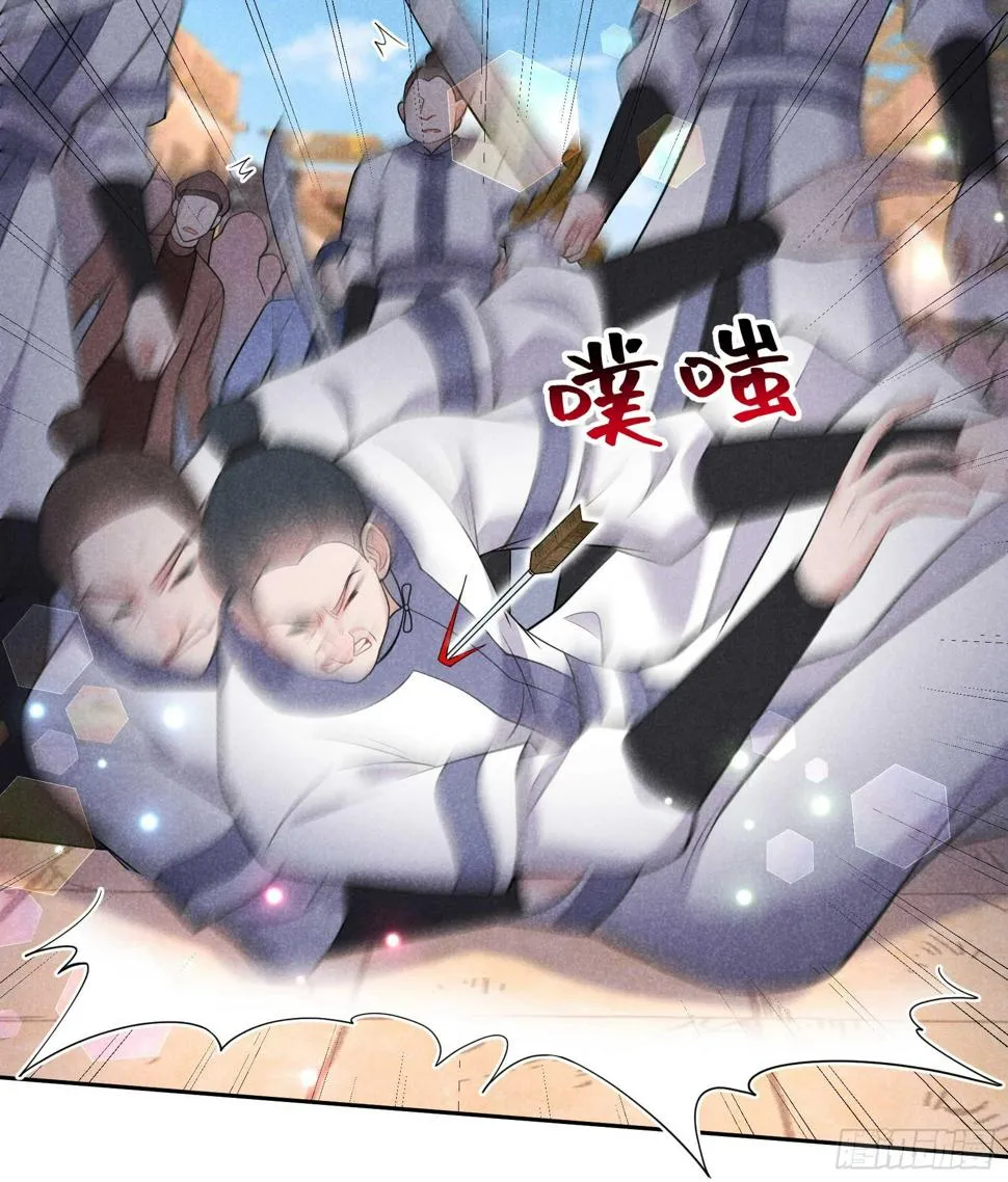 第164话 最强救兵 第31页