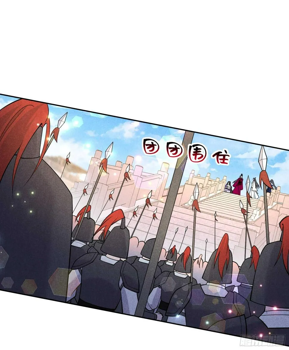 第164话 最强救兵 第36页