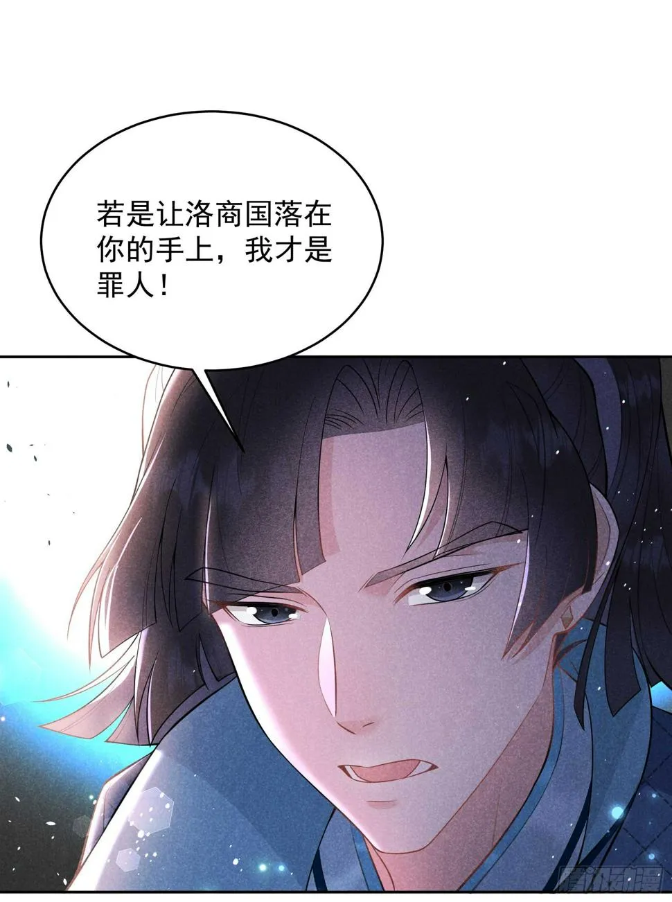 第164话 最强救兵 第39页
