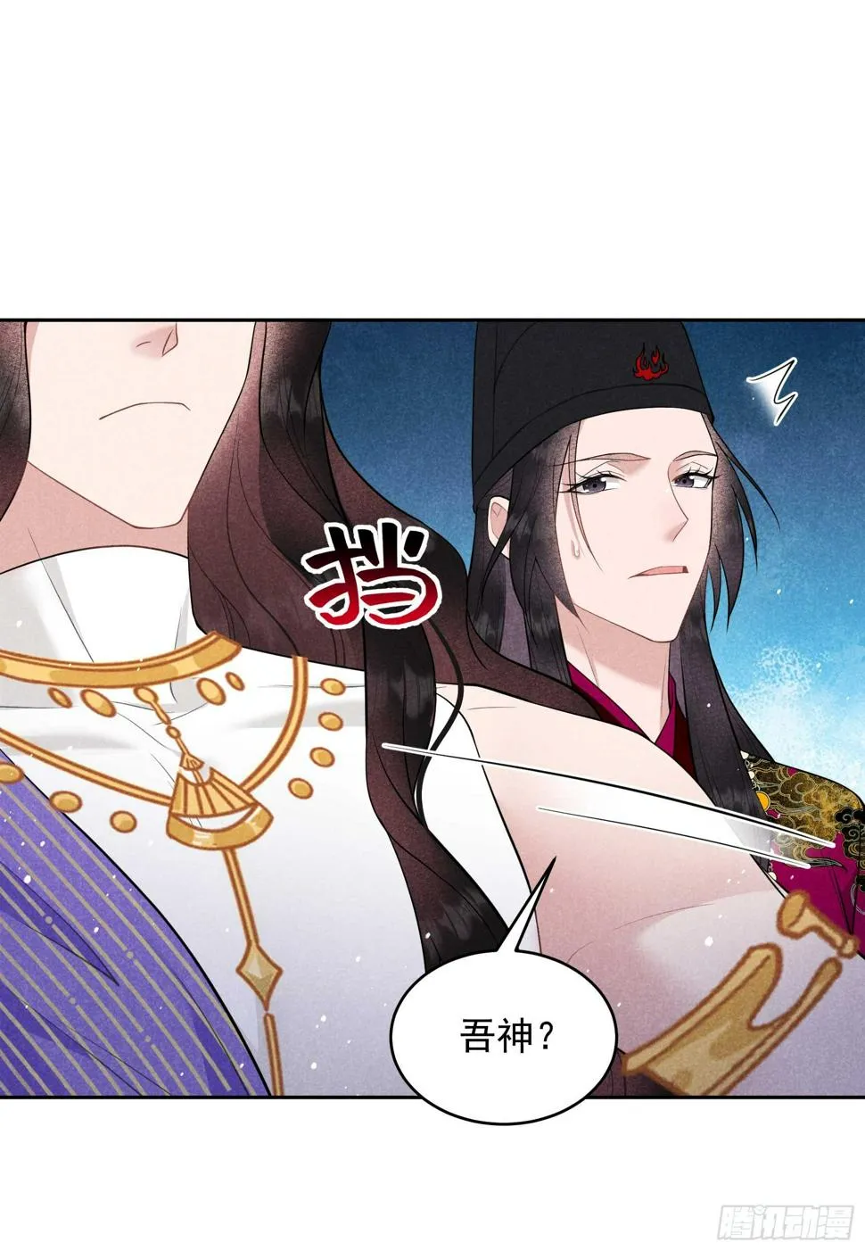 第164话 最强救兵 第42页