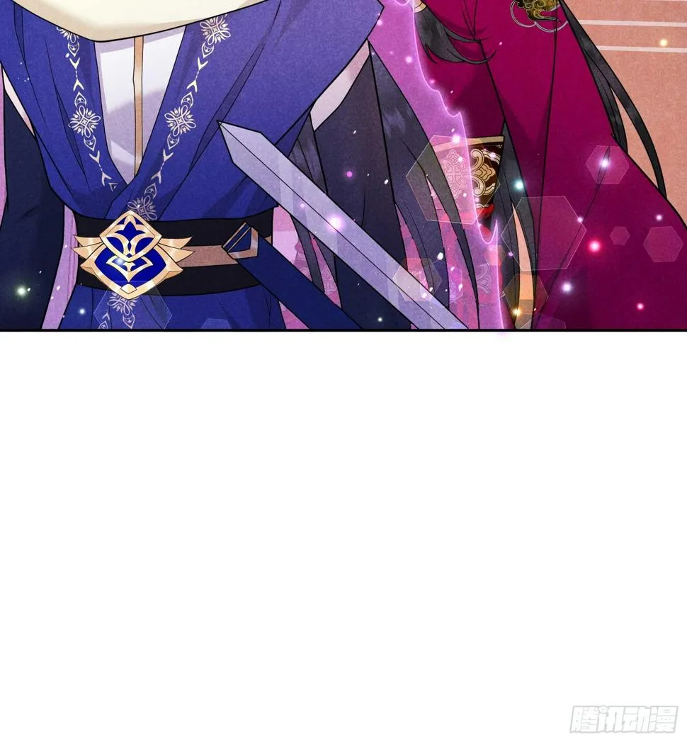 第163话 祭祀开始！ 第12页