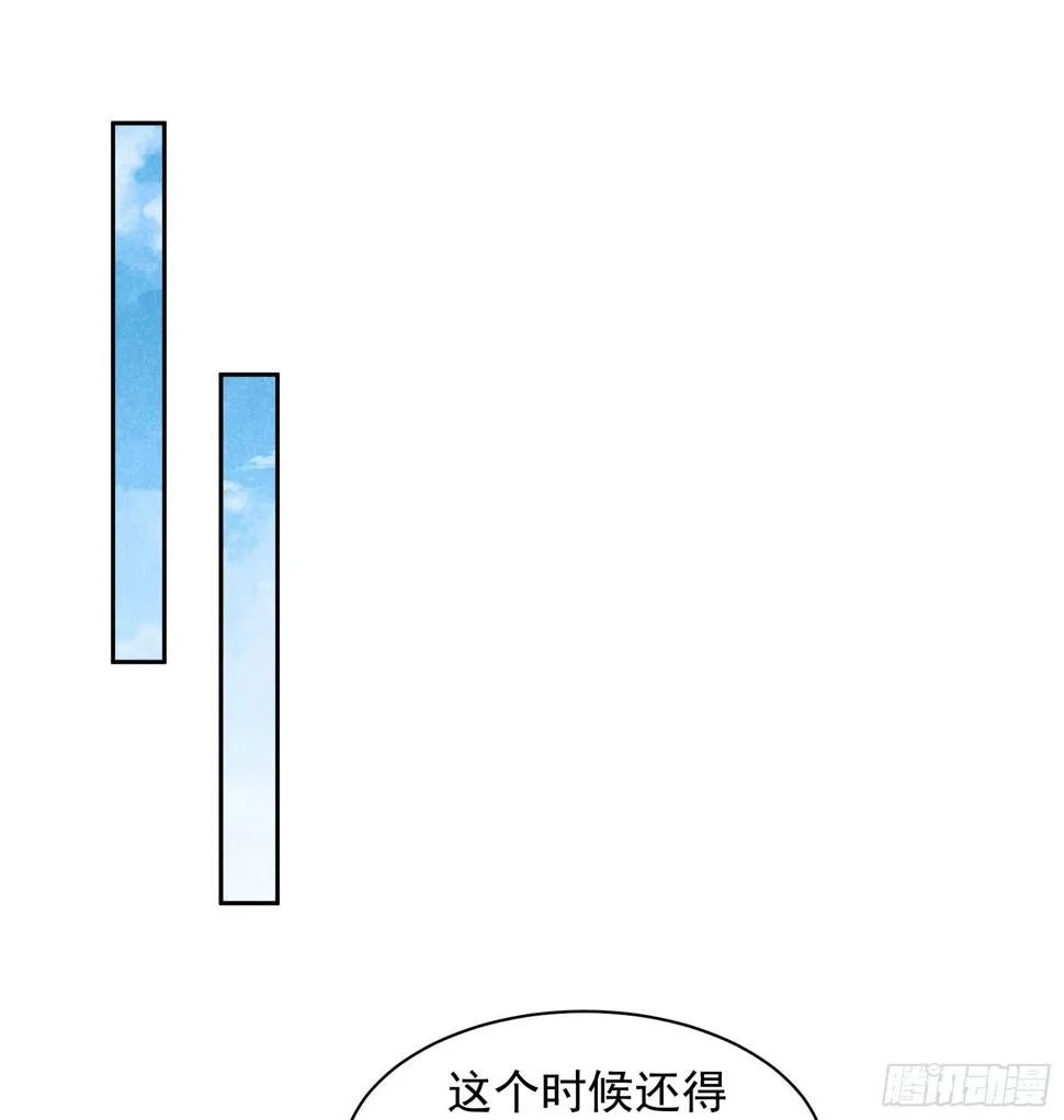 第163话 祭祀开始！ 第13页