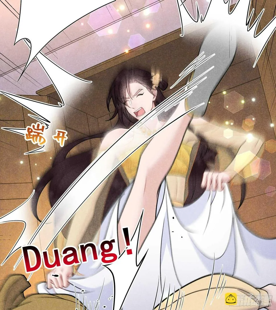 第163话 祭祀开始！ 第17页