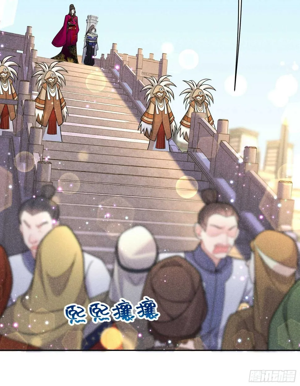第163话 祭祀开始！ 第28页