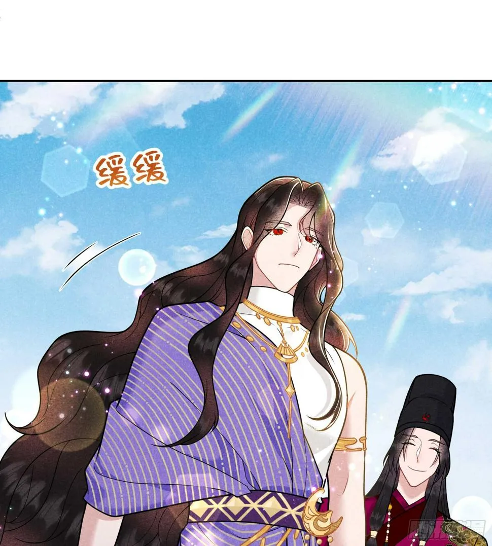 第163话 祭祀开始！ 第30页
