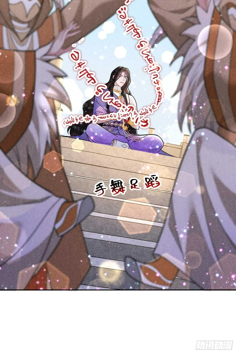 第163话 祭祀开始！ 第33页