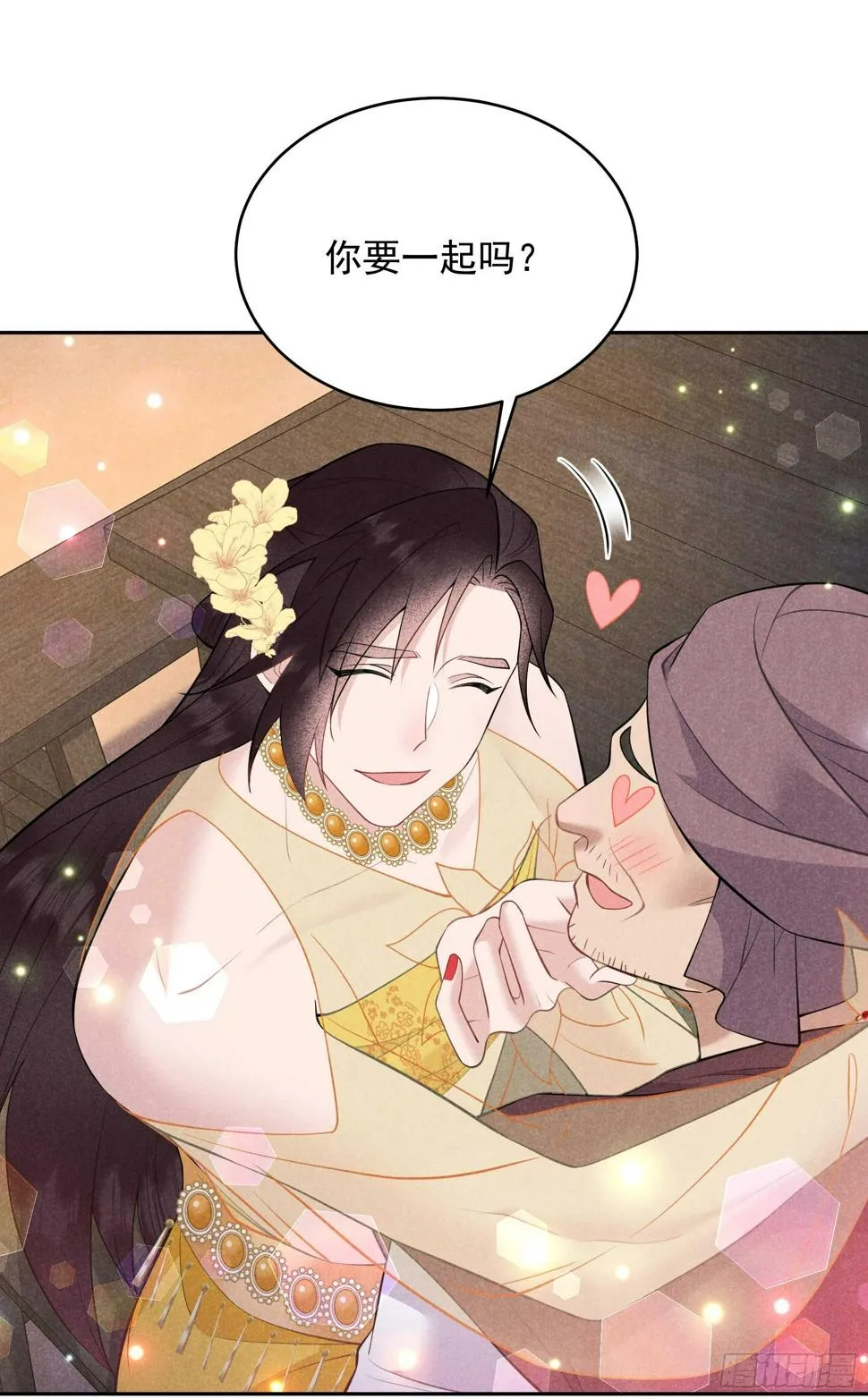 第162话 做你的狗 第5页