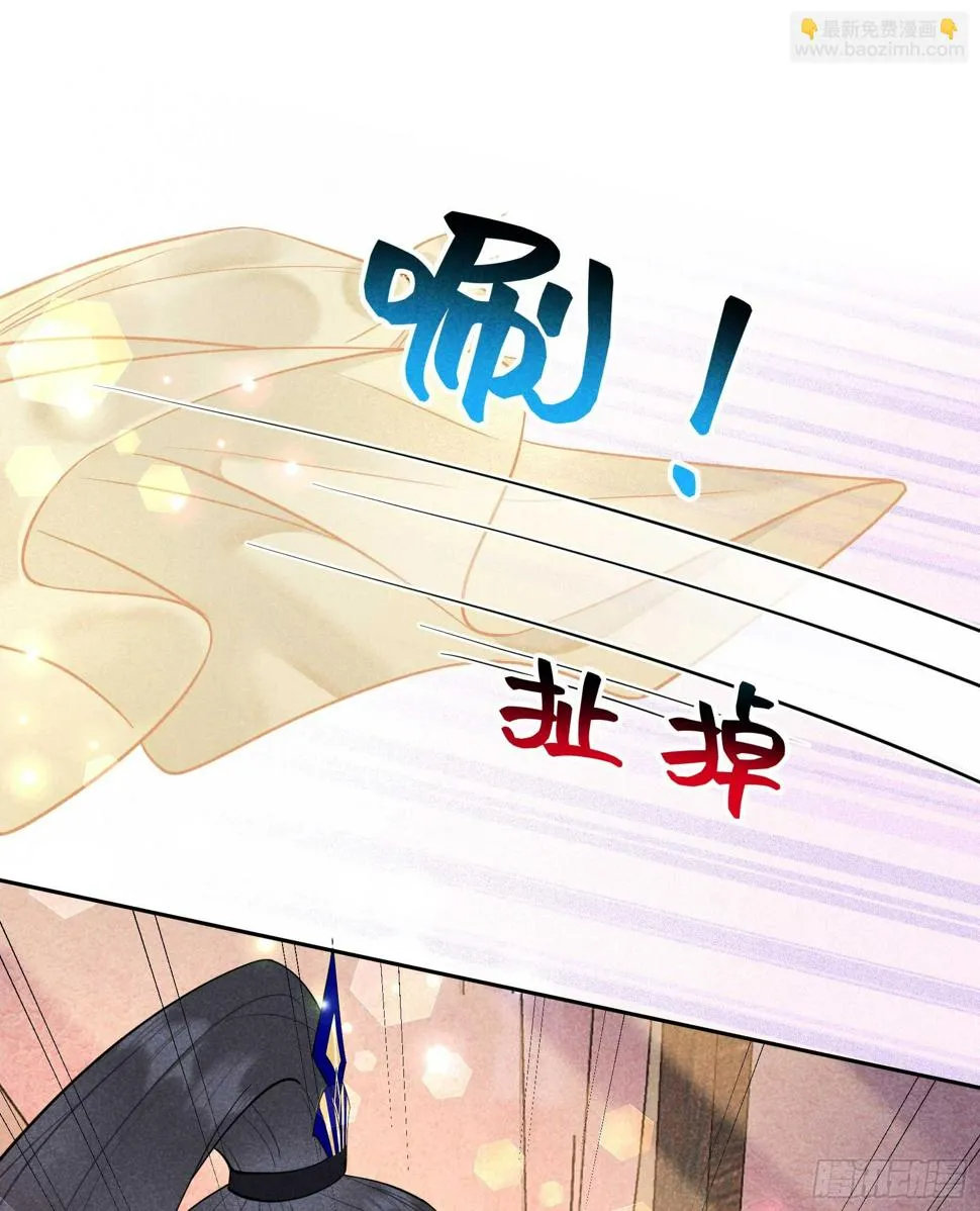 第162话 做你的狗 第19页