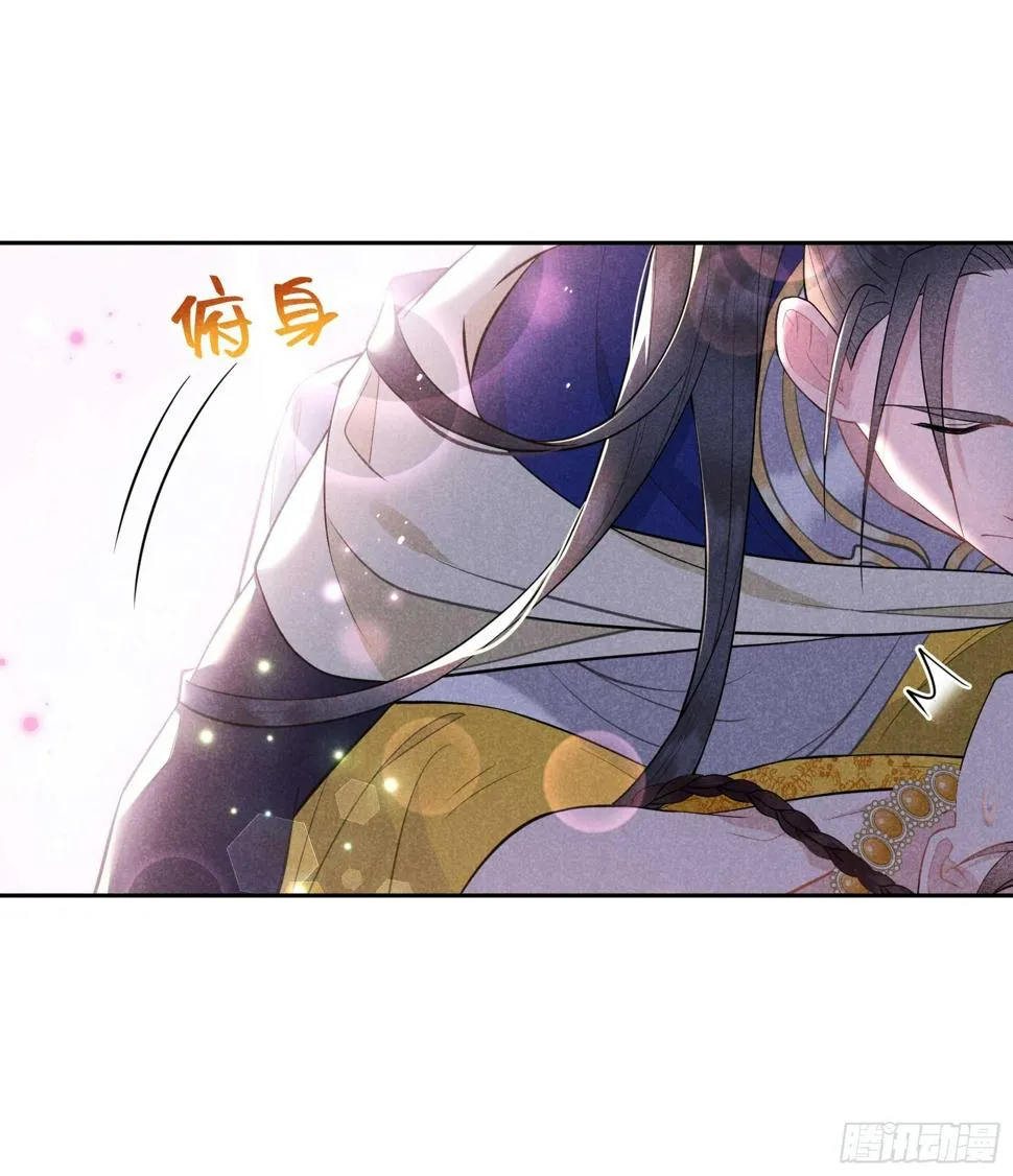 第162话 做你的狗 第22页